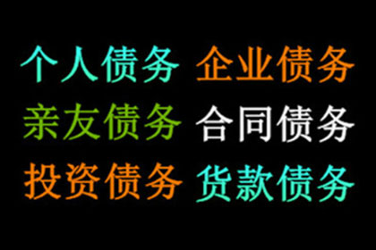 建设银行信用卡逾期一天是否算违约？